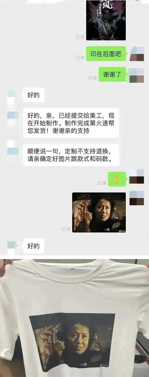 放松一下——购物篇-设计师个人网站/Feng&集鸟蛋