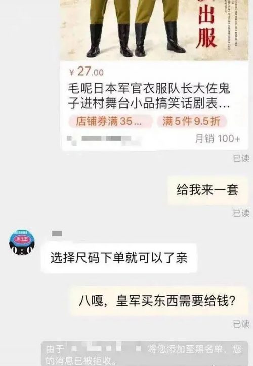 放松一下——购物篇-设计师个人网站/Feng&集鸟蛋