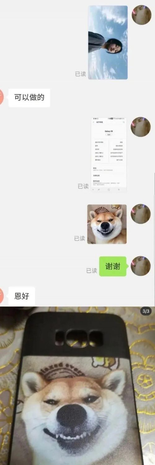 放松一下——购物篇-设计师个人网站/Feng&集鸟蛋