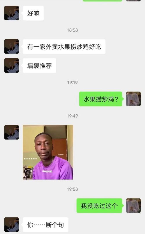 放松二下——外卖篇-设计师个人网站/Feng&集鸟蛋
