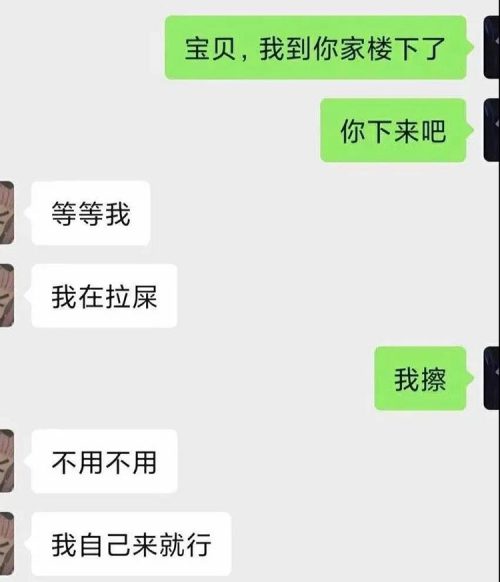 放松二下——外卖篇-设计师个人网站/Feng&集鸟蛋