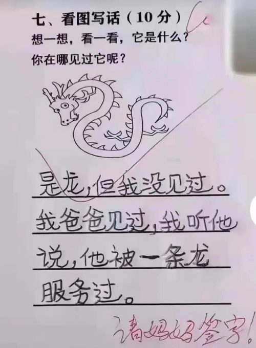 放松三下——学校篇-设计师个人网站/Feng&集鸟蛋