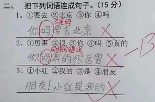 放松三下——学校篇-设计师个人网站/Feng&集鸟蛋