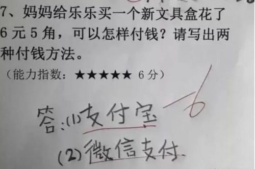 放松三下——学校篇-设计师个人网站/Feng&集鸟蛋