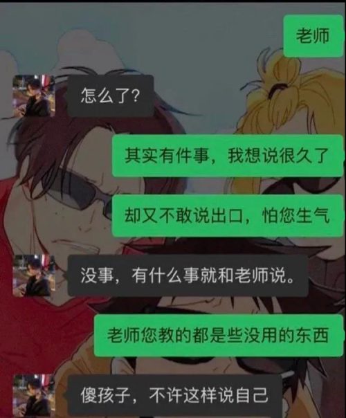 放松三下——学校篇-设计师个人网站/Feng&集鸟蛋