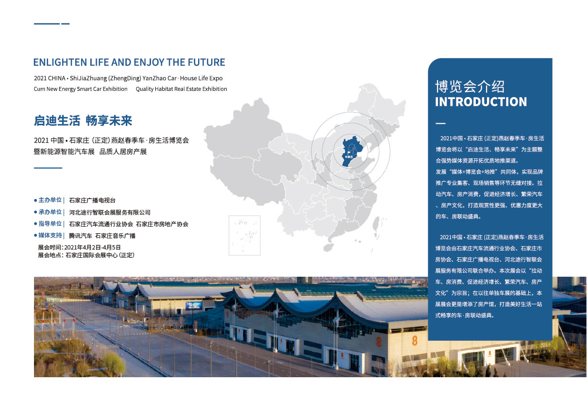 一个出师未捷身先死的故事-设计师个人网站/Feng&集鸟蛋