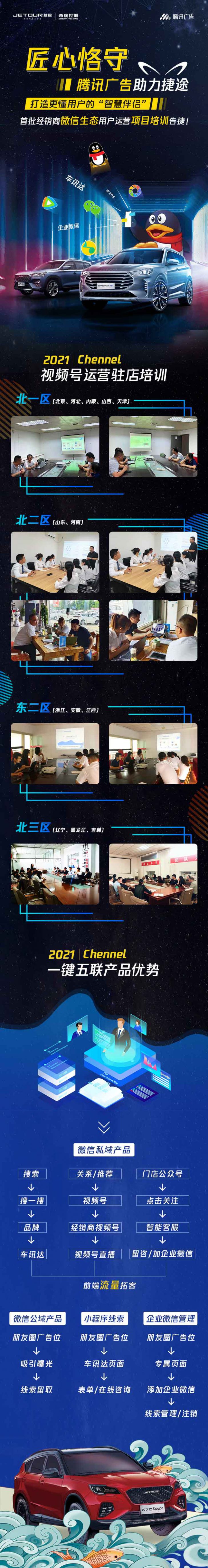 腾讯一键五连宣传-设计师个人网站/Feng&集鸟蛋