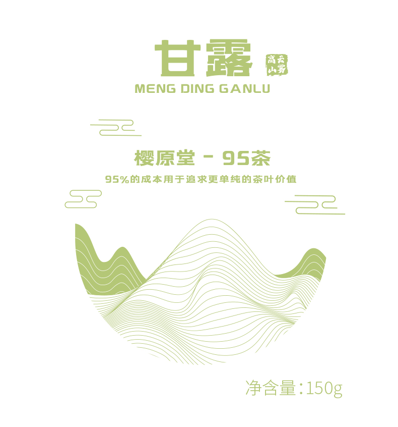 红茶&绿茶-设计师个人网站/Feng&集鸟蛋