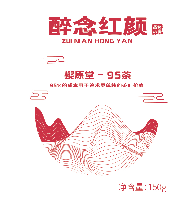 红茶&绿茶-设计师个人网站/Feng&集鸟蛋
